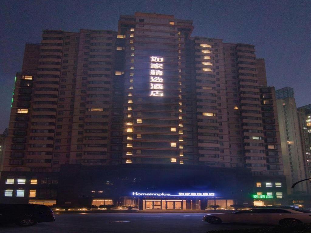 Home Inn Plus Shanghai New International Expo Center Yushan Road Yuanshen Sports Xangai Exterior foto